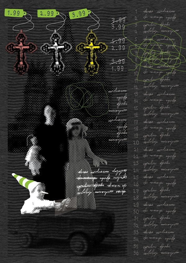 Всё имеет свою цену [Everything has its price]