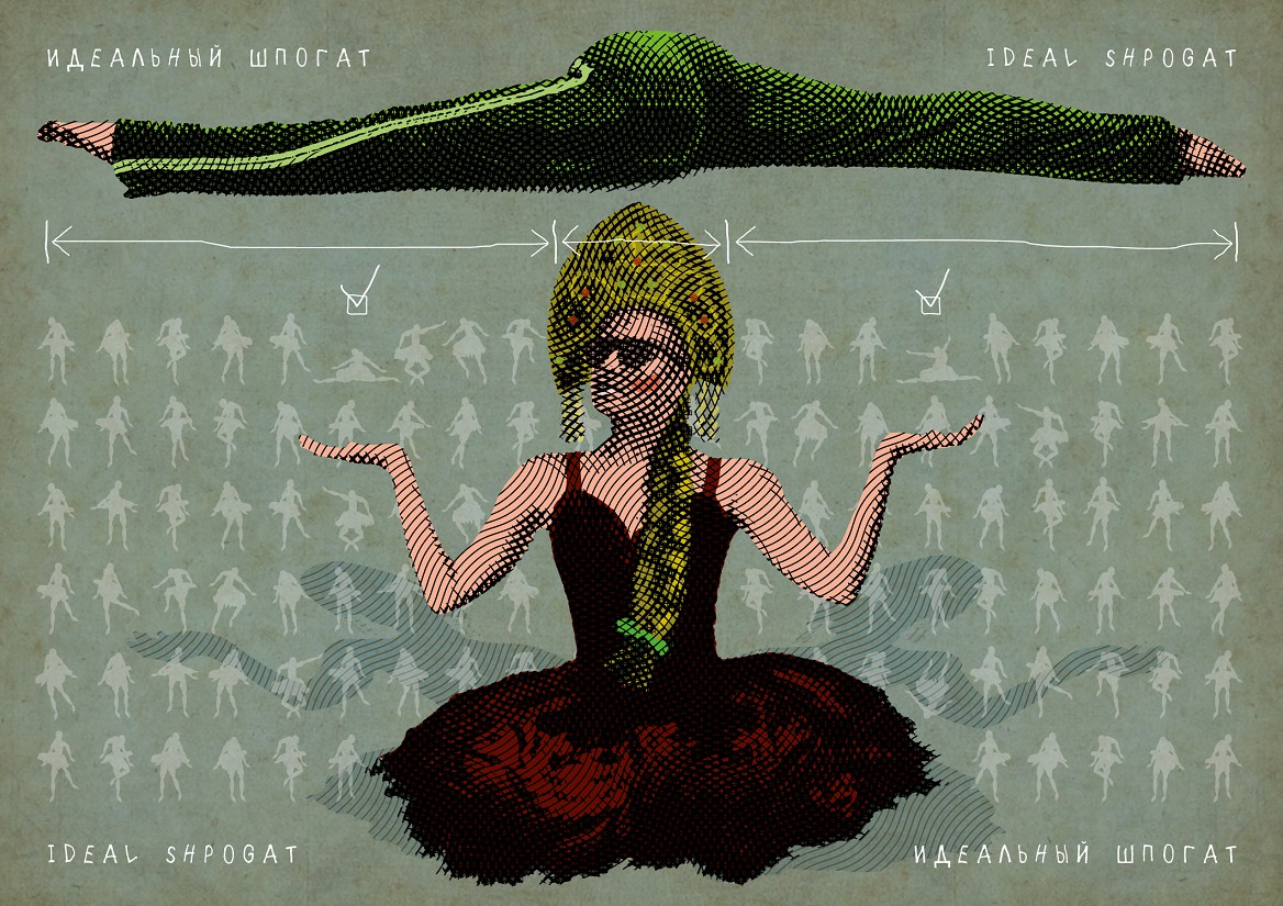 Ideal shpogat [Ideal shpogat]