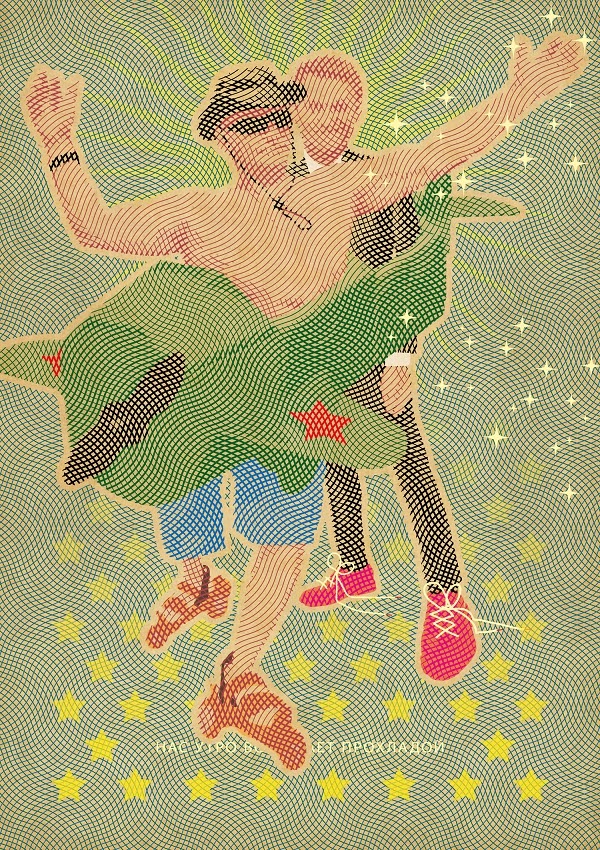 Нас утро встречает прохладой [The morning greets us with coolness]