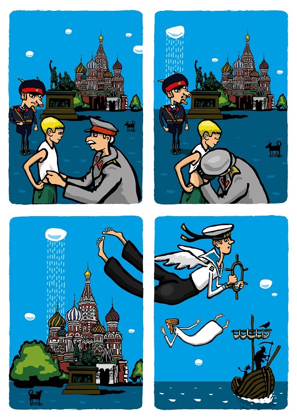 Время поцелуев [Time for kisses]