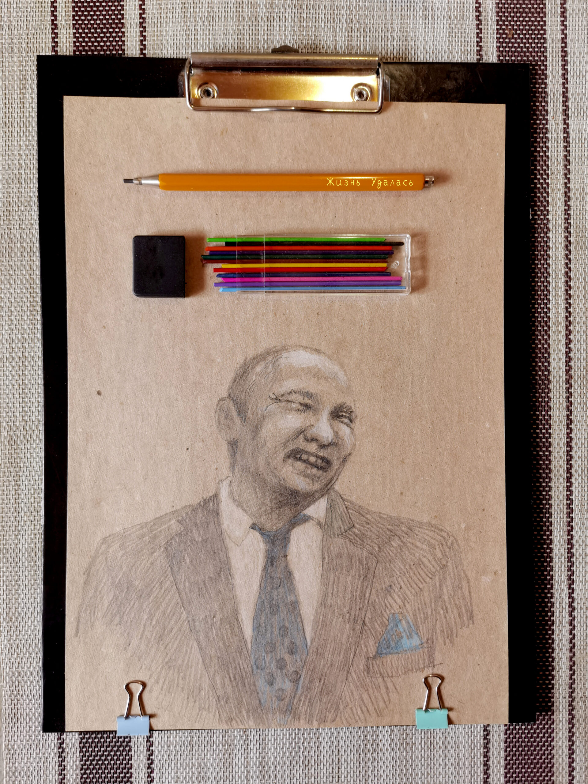 Хорошее настроение. Цветные карандаши. [Good Mood. Colored pencils.]